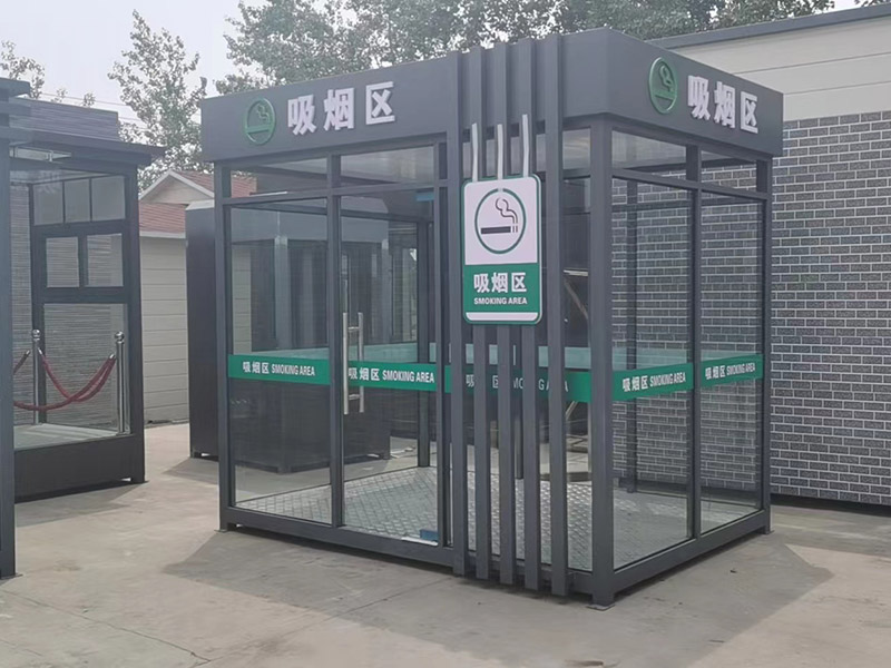 吸煙亭